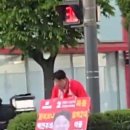 농업회사법인(주)한국라이스텍