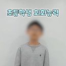 그레이스매직영어