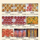 남해토탈기프트 이미지