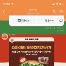 버거킹진주평거점