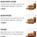 버거킹 공덕역점 이미지