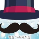 스크루지의마술가게 이미지