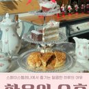 한옥마을 화장실 이미지