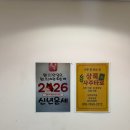 서초 사주 후기 | 상록사주타로 이름풀이 후기 복을 부르는 이름찾기