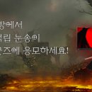 디아블로 PC방 이미지