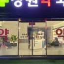 보화약국 이미지