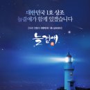 늘곁애라이프온 이미지