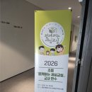 슬기로운 경제 재테크 교실 | [세심교실]함께하는 세심교실 연수 후기