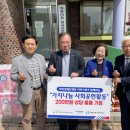 나눔유통영농조합법인 이미지