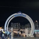 GS25 송도커낼워크점 | 부산 숙소 추천[더퍼스트오션송도]가성비 좋은 오션뷰 신축 숙소