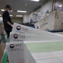 전동우체국 이미지