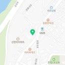 롯데슈퍼 진접점 팔공티 네이버블로그