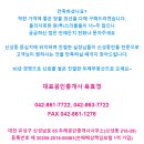 두레공인중개사사무소 이미지