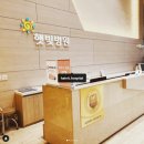 이현철한의원 | 자연주의를 지향하는 햇빛병원,햇빛산부인과 12월 진료,출산 이용후기 감사드립니다.