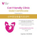 선부중앙동물의료센터 네이버블로그
