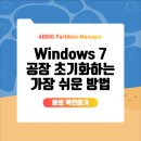 7공장