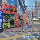 동탄2호수태극공인중개사사무소 이미지