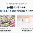 첨단기업로2L(2)-17 | 위니아 제습기 17L 후기 장단점 솔직 리뷰 이 가격에 이 성능 맞나요