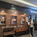 광화문국밥 판교점 이미지