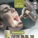 피엔엘