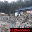 태강민박 네이버블로그