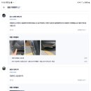 차차차부분정비