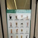 이에스씨