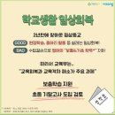 샐리잉글리시