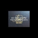 은영컴퍼니