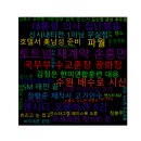 세라핌 어린이집