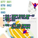 강건너공인중개사사무소 이미지