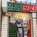 네발로갈때까지 네이버블로그