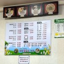 한양장칼국수보쌈