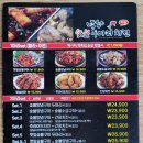냠냠숯불두마리치킨 경주점