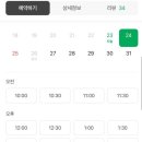 컷앤가이
