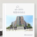 복현아이파크아파트경로당 | [대구시스템에어컨] 복현아이파크 시공후기