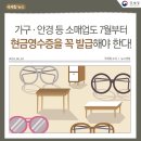 전기용품/조명장치 소매업 네이버블로그