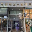 더끌림 뷰티라인