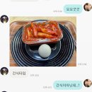 역촌떡볶이 이미지