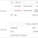 T world 앞 이미지