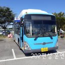 해동여객 이미지