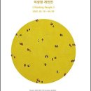 137랩(137LAB)