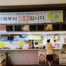 봉일방앗간 네이버블로그