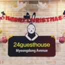 24게스트하우스 명동에비뉴 이미지