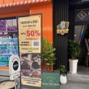 메가오락실 노원점 이미지