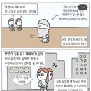 (주)비로소