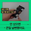 동전넣고 소리질러 | 일본 엔화 동전 지갑 사용 후기 안 샀으면 후회할 뻔했습니다.