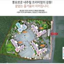 조암경로당 이미지
