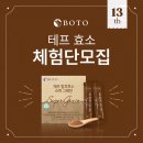 (주)테프 이미지