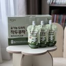 간식줄까? | 아기물 언제부터 줄까 베이비본죽 유기농작두콩차 후기